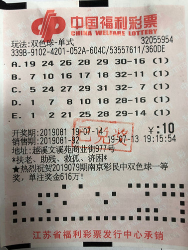 201907171010355316