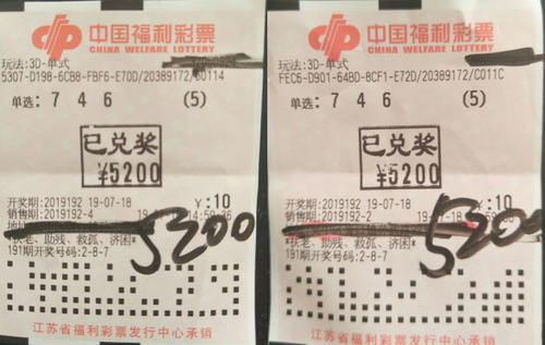 201907190400425032