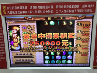 山东3