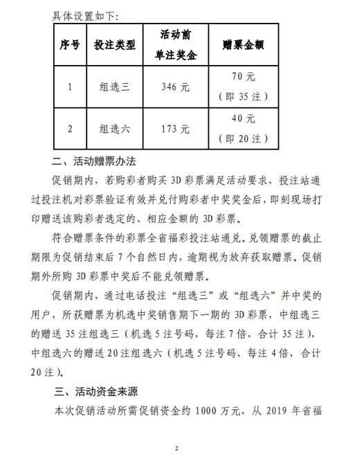 201907250940474289