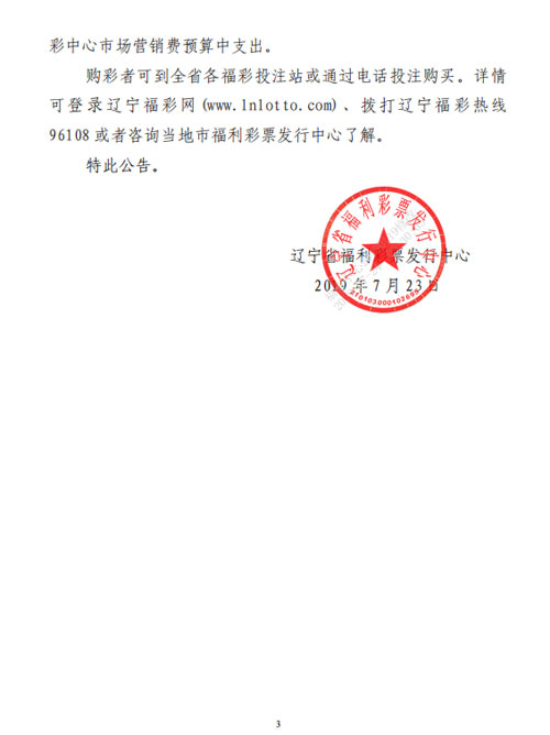 201907250940522637
