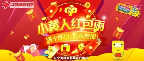 辽宁1.webp
