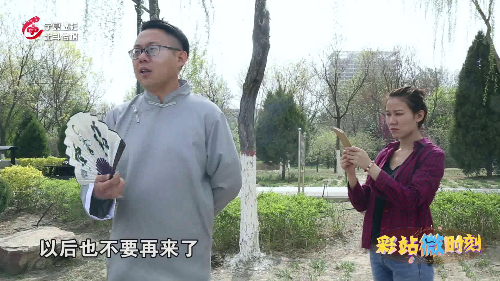 彩站微时刻之刮刮乐巧用活动票