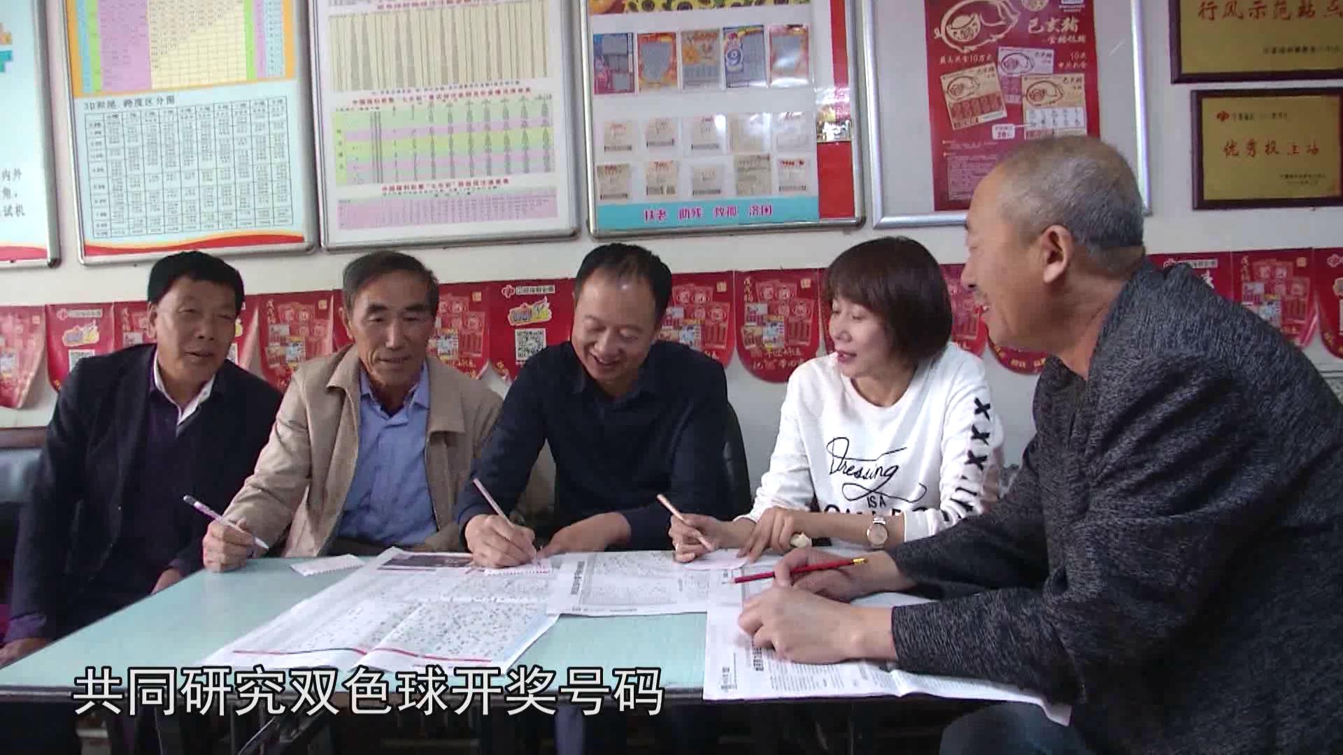 经营之道之组织彩民合买