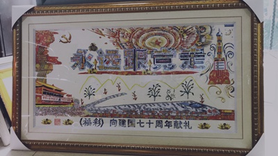 广东4