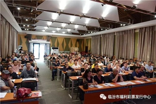 临汾福彩.webp