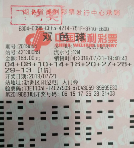 武汉二等奖