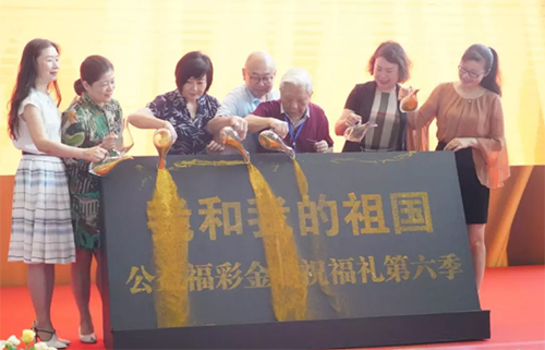 重庆公益