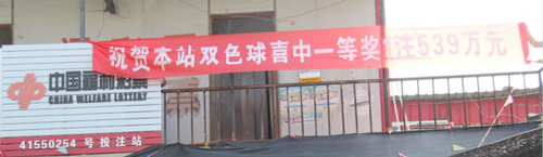 安阳大奖