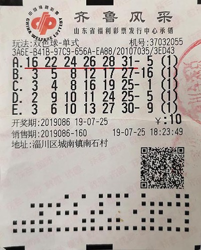 淄博二等奖