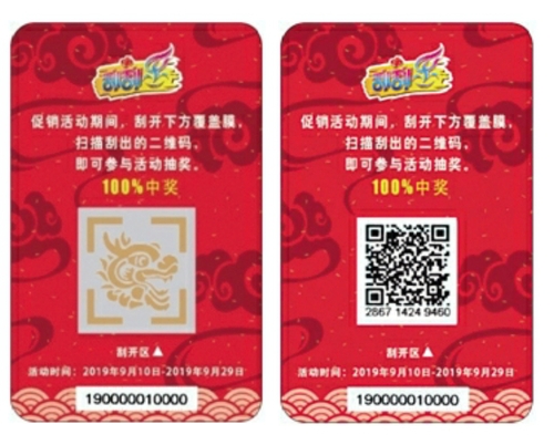 ec3c407282373ac8085766eec9783103