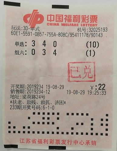 无锡3D