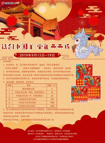 QQ图片20190909102136