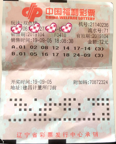 201909120924237900
