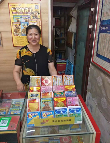 重庆渝北