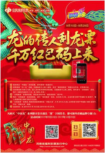 河南