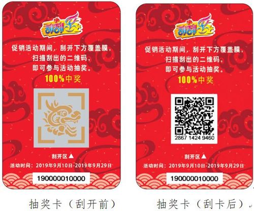 广东赠票