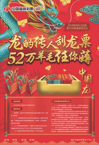 韶关福利