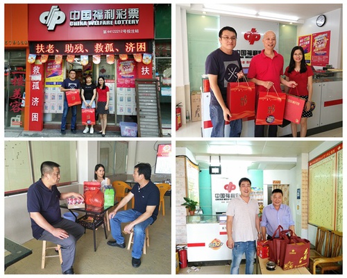 江门慰问