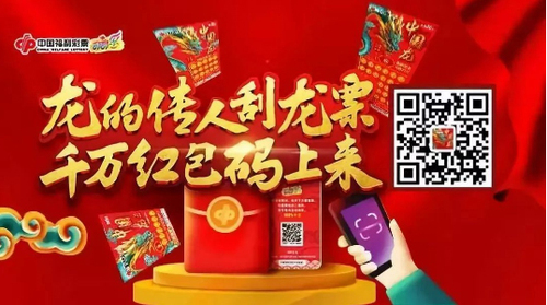 重庆扫码