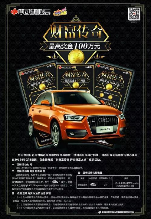 微信图片_20191008103519