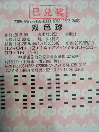 湖北二等奖