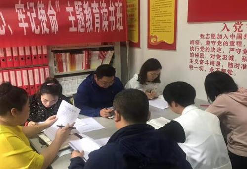 天水主题教育
