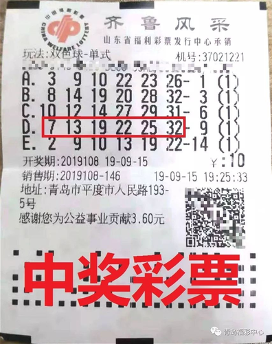 青岛二等奖
