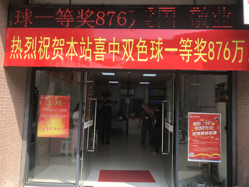无锡一等奖