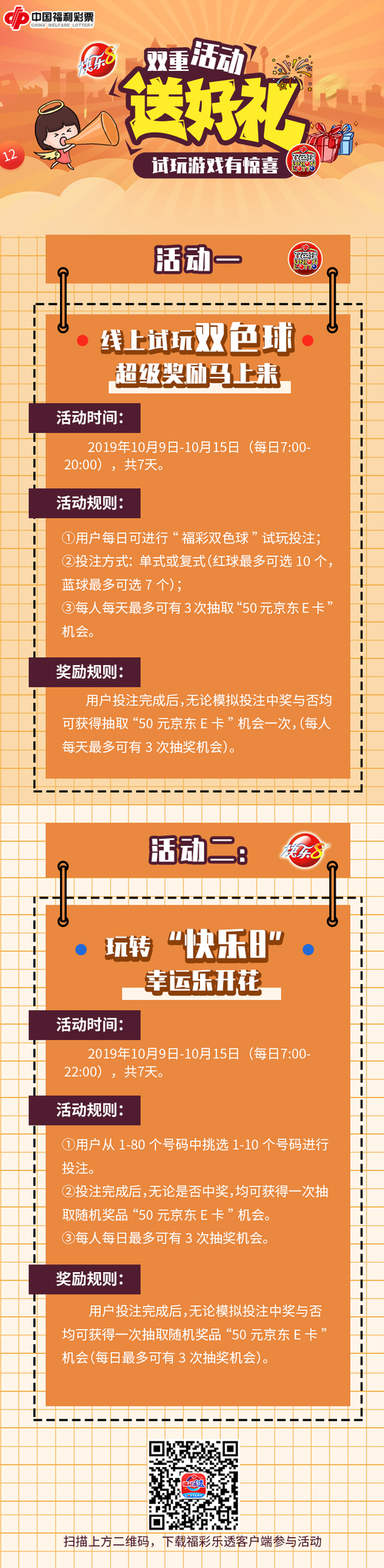 海报