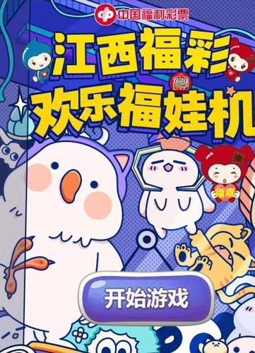 江西抓娃娃