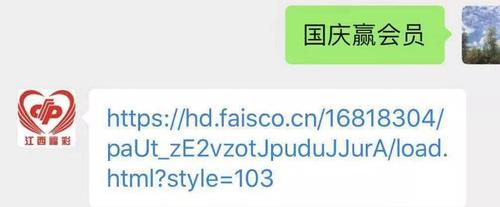 江西会员
