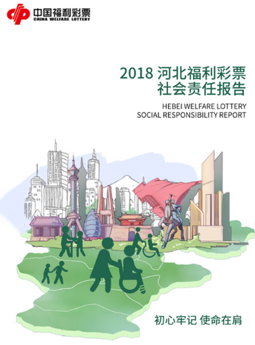 QQ图片20191015135237