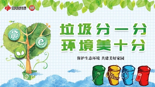 福建分类.webp