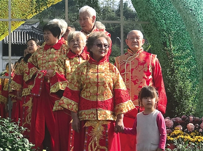 重庆金婚