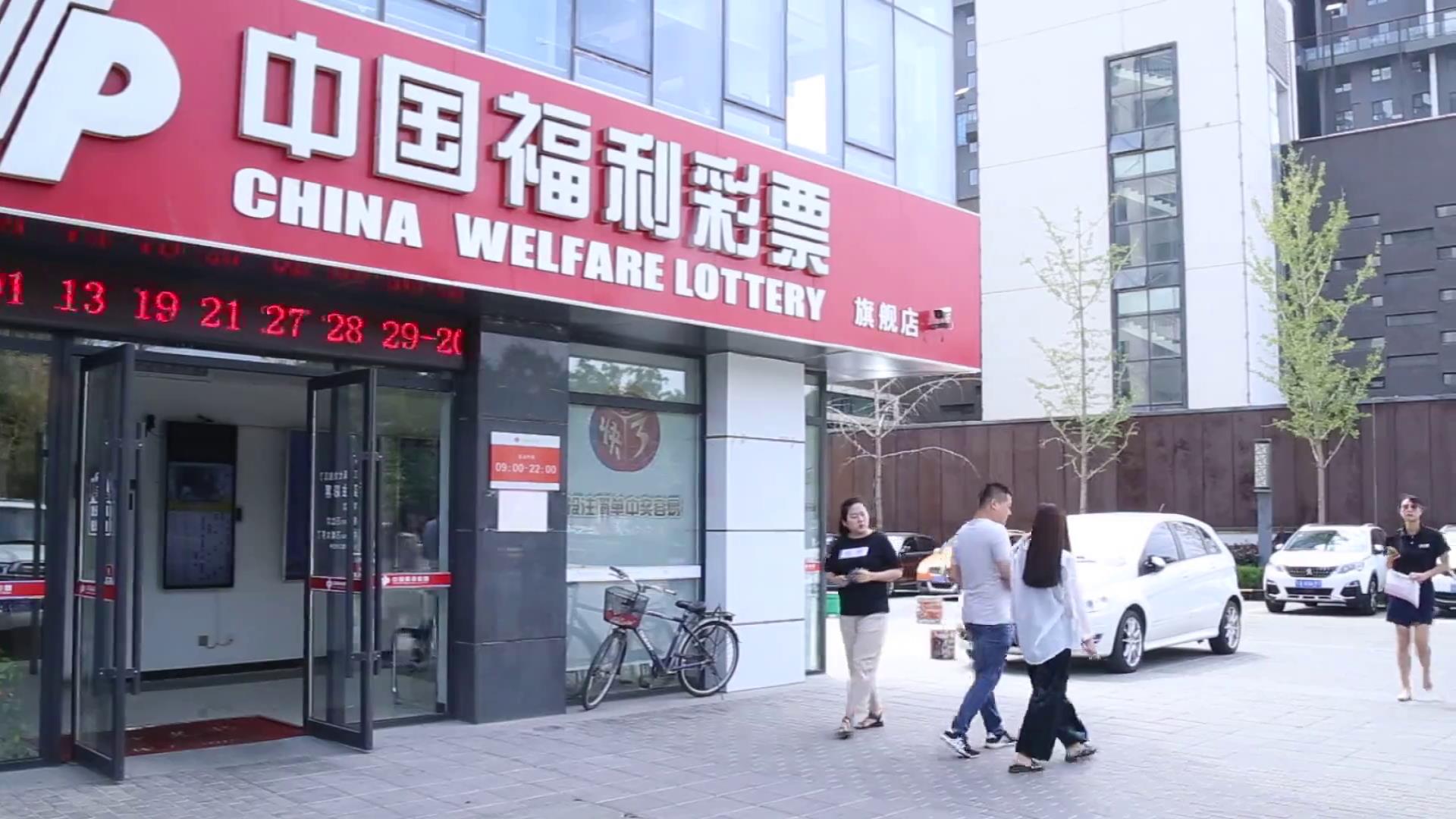十二星座买彩票之风象星座