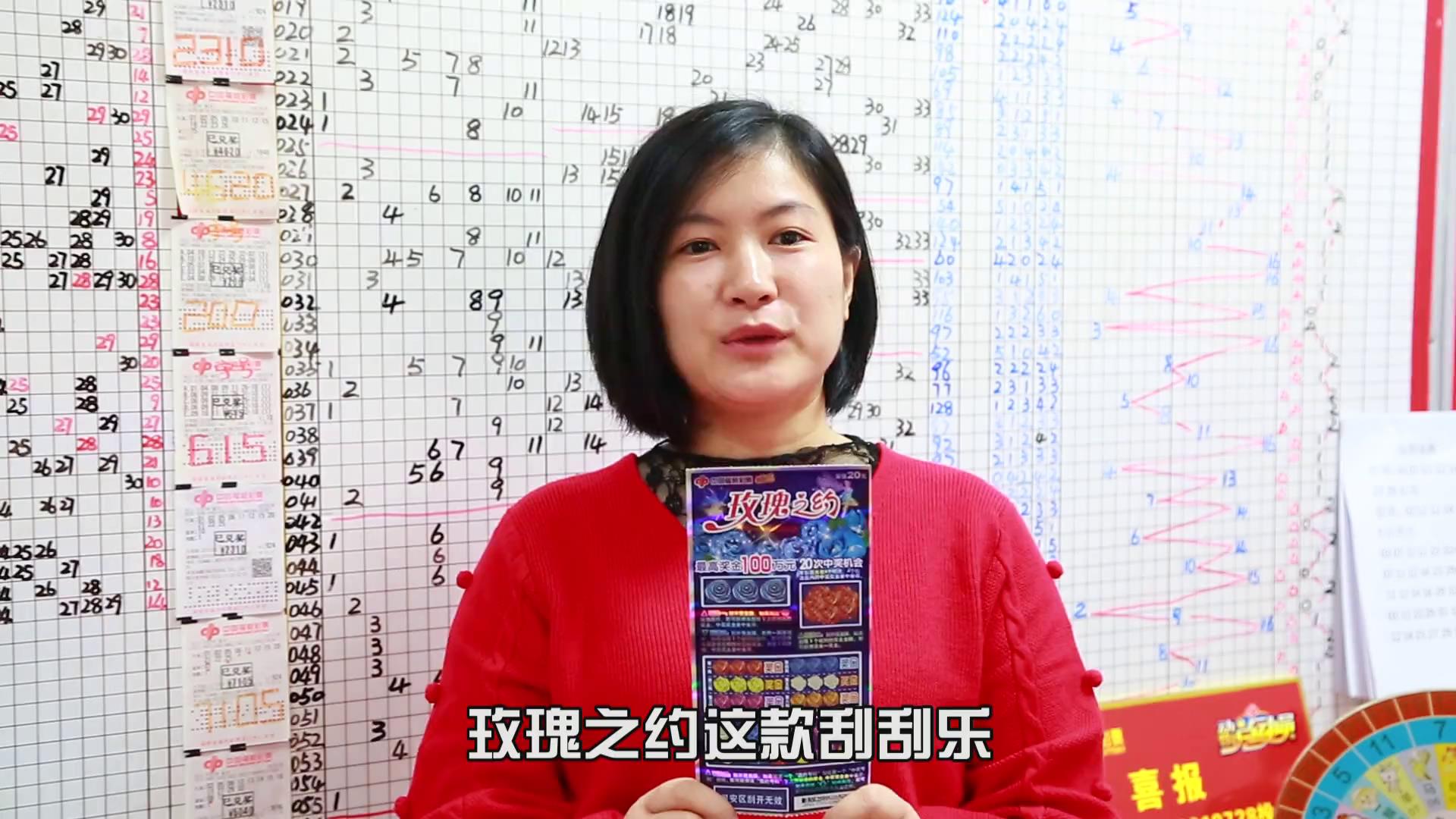 刮刮乐翻天—女彩民最爱刮刮乐