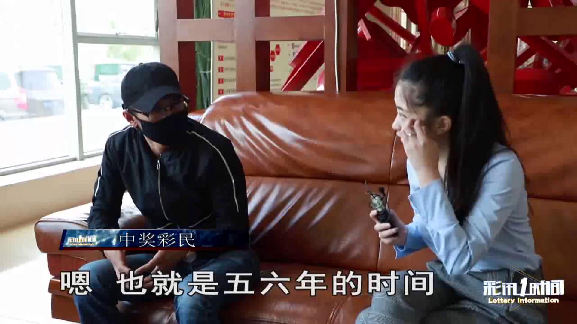 彩讯一时间-中奖当事人