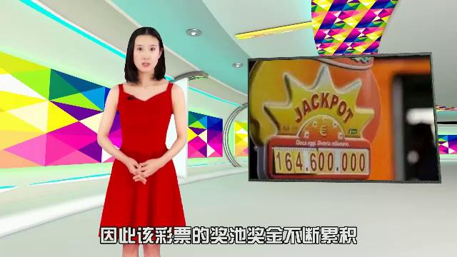 彩票万花筒意大利一人独中16亿