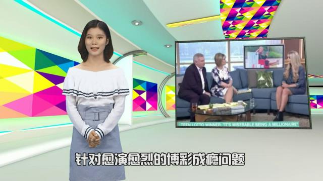 英国将购彩年龄调整到18岁