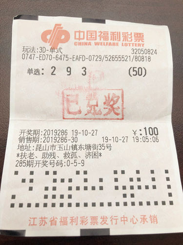 201910300404026017