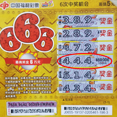 6