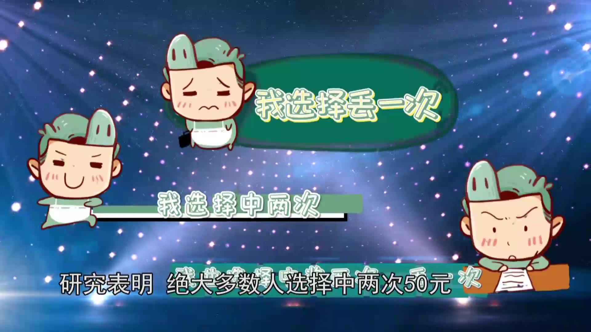 购彩三大定律引发的思考