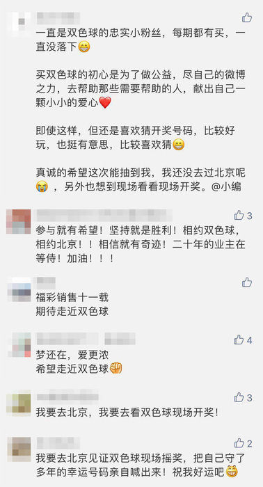 走双留言 (1)