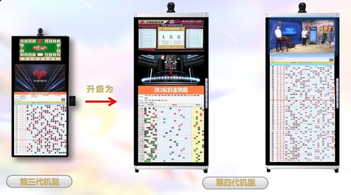中彩视频6.webp