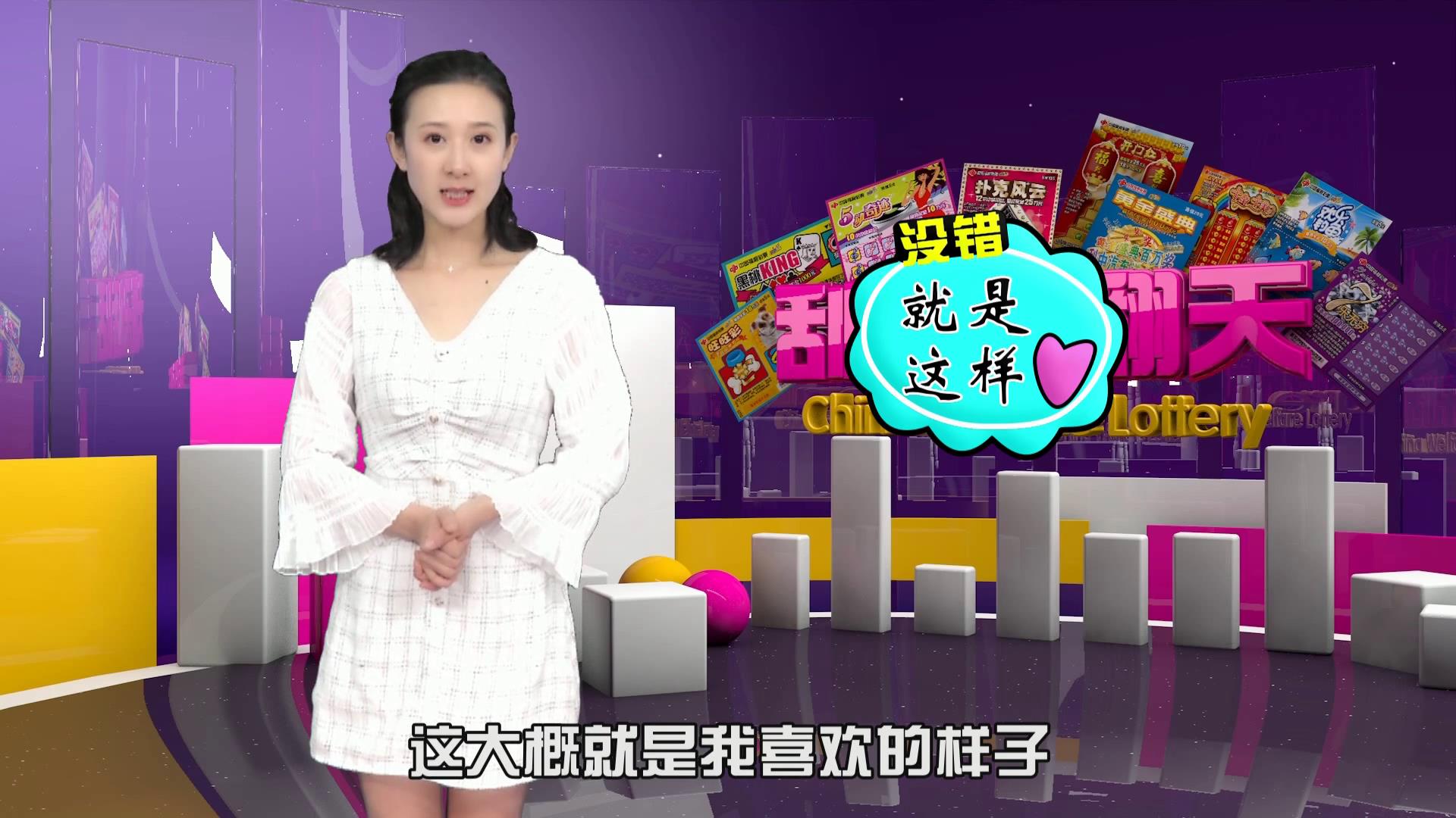 刮刮乐翻天-如何提高中奖率