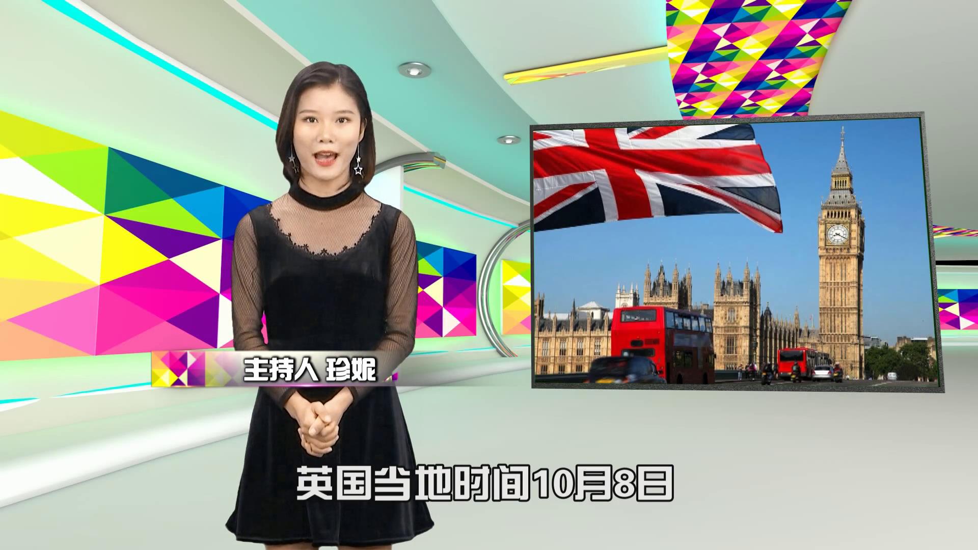 彩票万花筒英国彩票最大奖得主产生