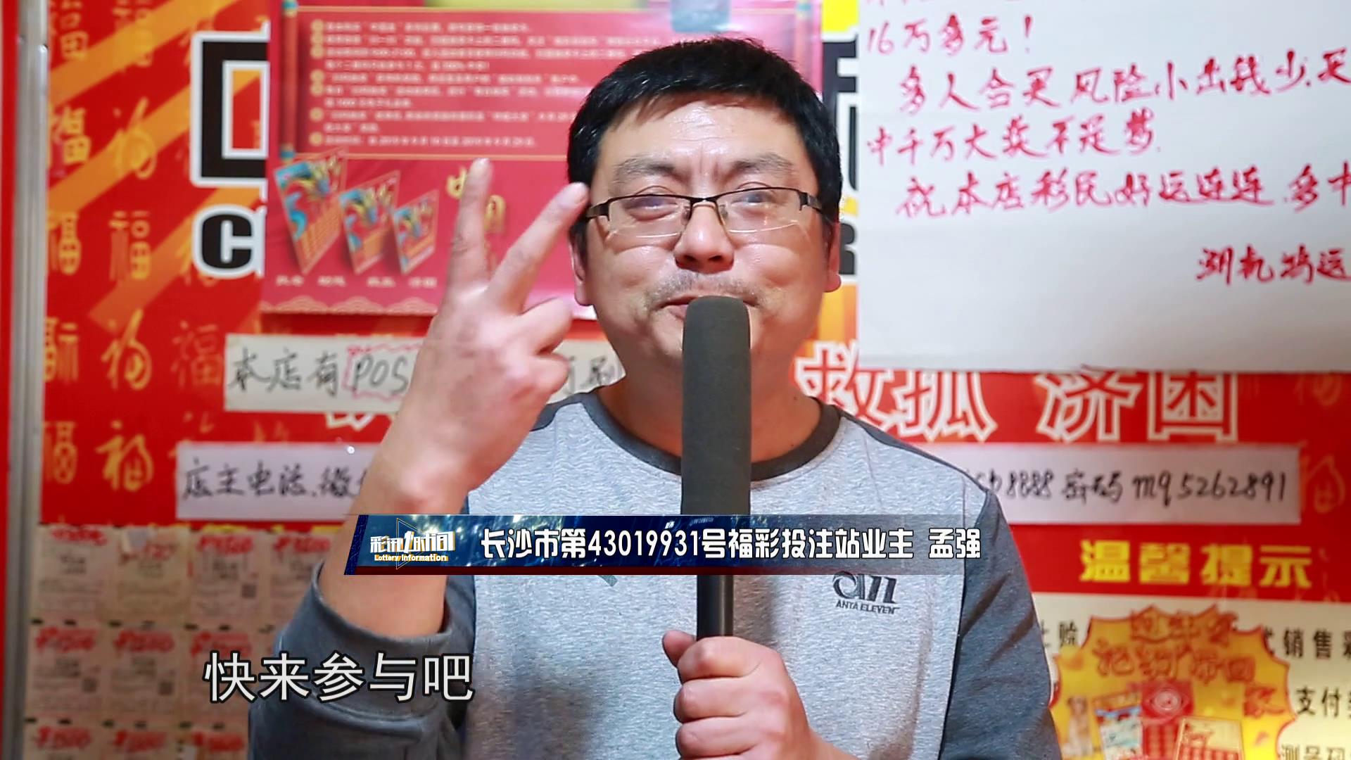 双色球派奖期间购彩小贴士