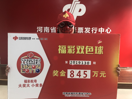 禹州大奖