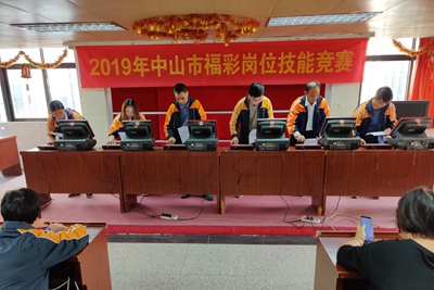 广东技能